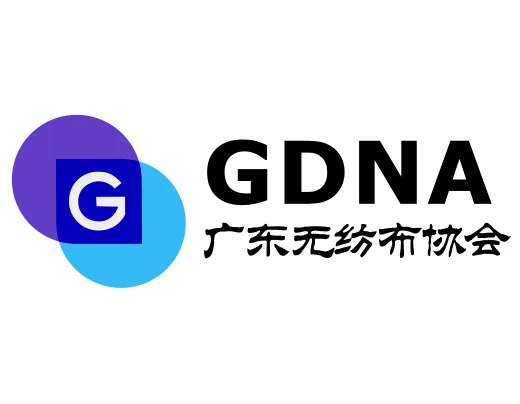 广东无纺布协会