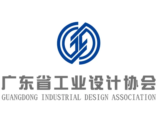 广东省工业设计协会