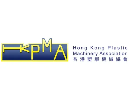 香港塑胶机械协会