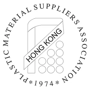 香港塑胶原料商会