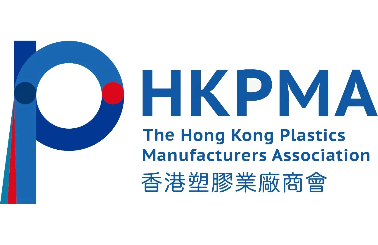 香港塑胶业厂商会