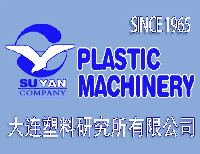 塑料科技
