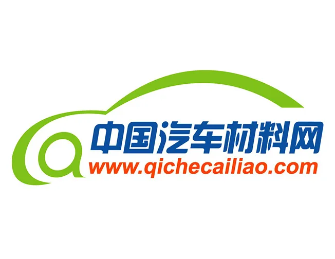 中国汽车材料网
