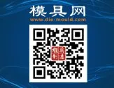 模具网