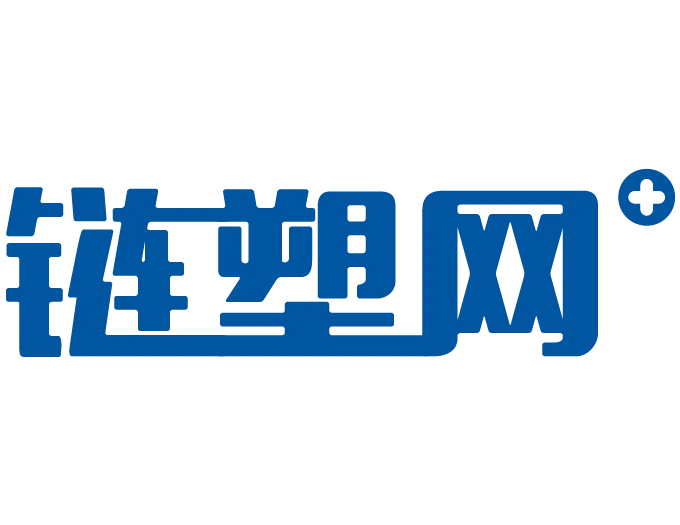 链塑网