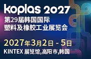 Koplas 2027