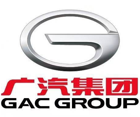 廣汽集團

