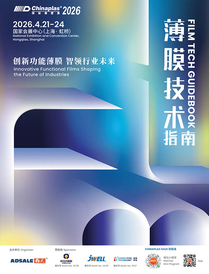 薄膜技術指南