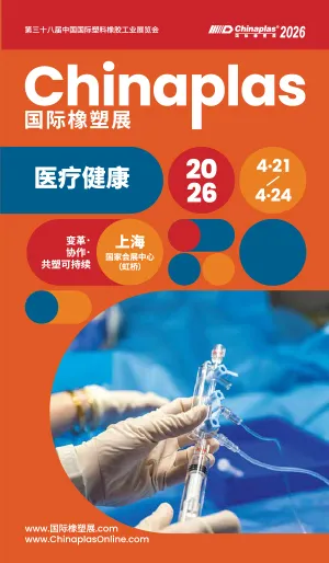 SectorFlyerMedical