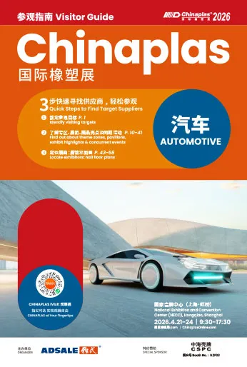 汽車