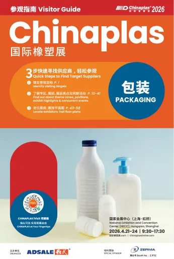 包裝