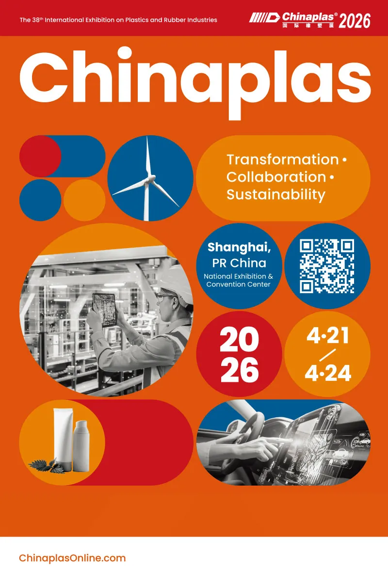 VisitorBrochure