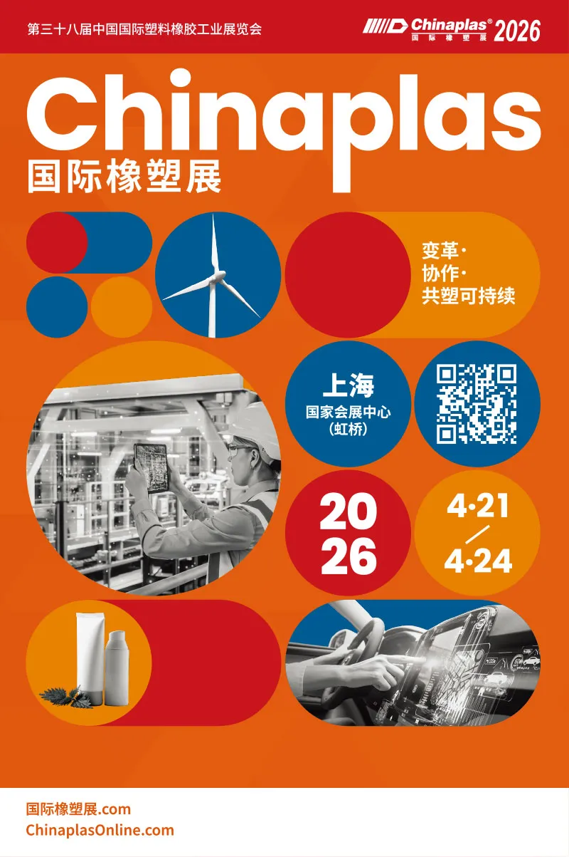 VisitorBrochure