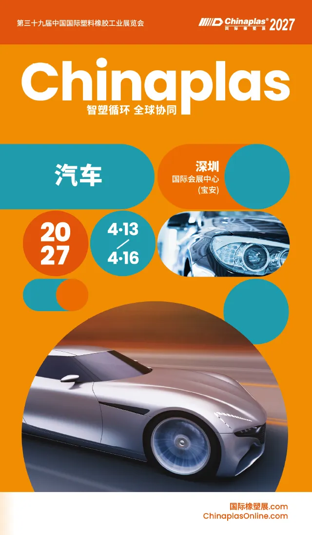 SectorFlyerAuto