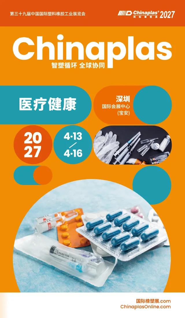 SectorFlyerMedical