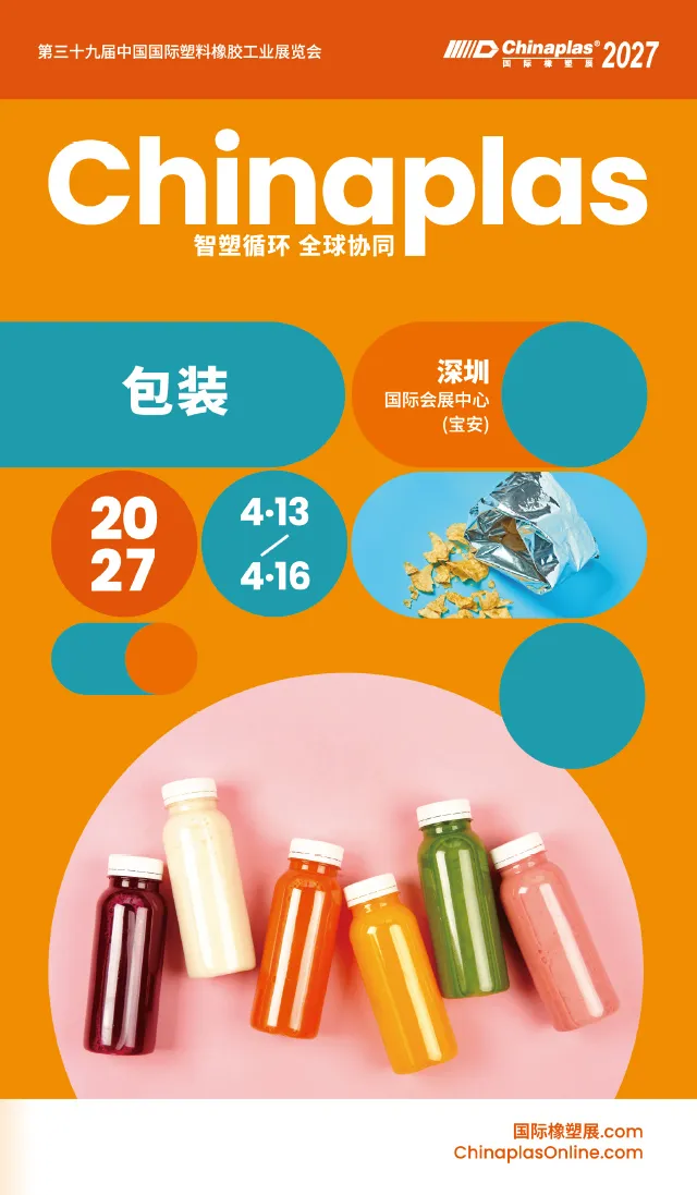 SectorFlyerpackaging