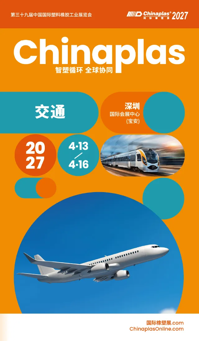 SectorFlyerTransportation
