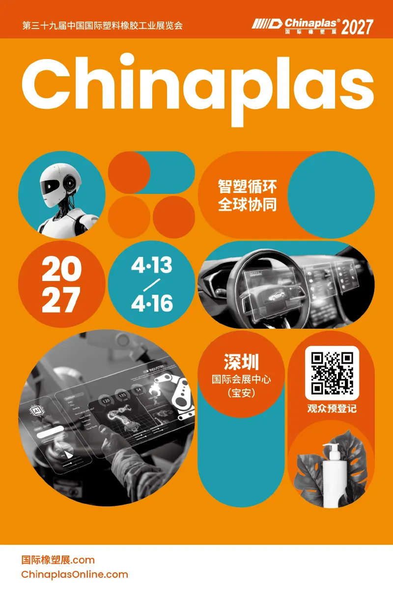 VisitorBrochure