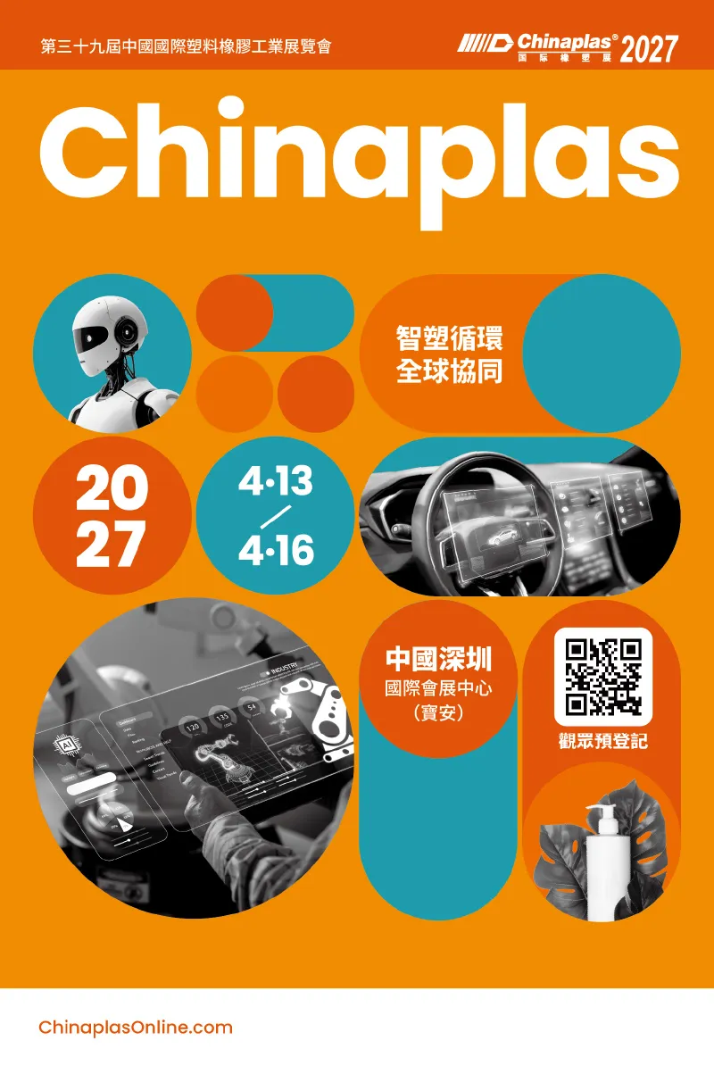 VisitorBrochure