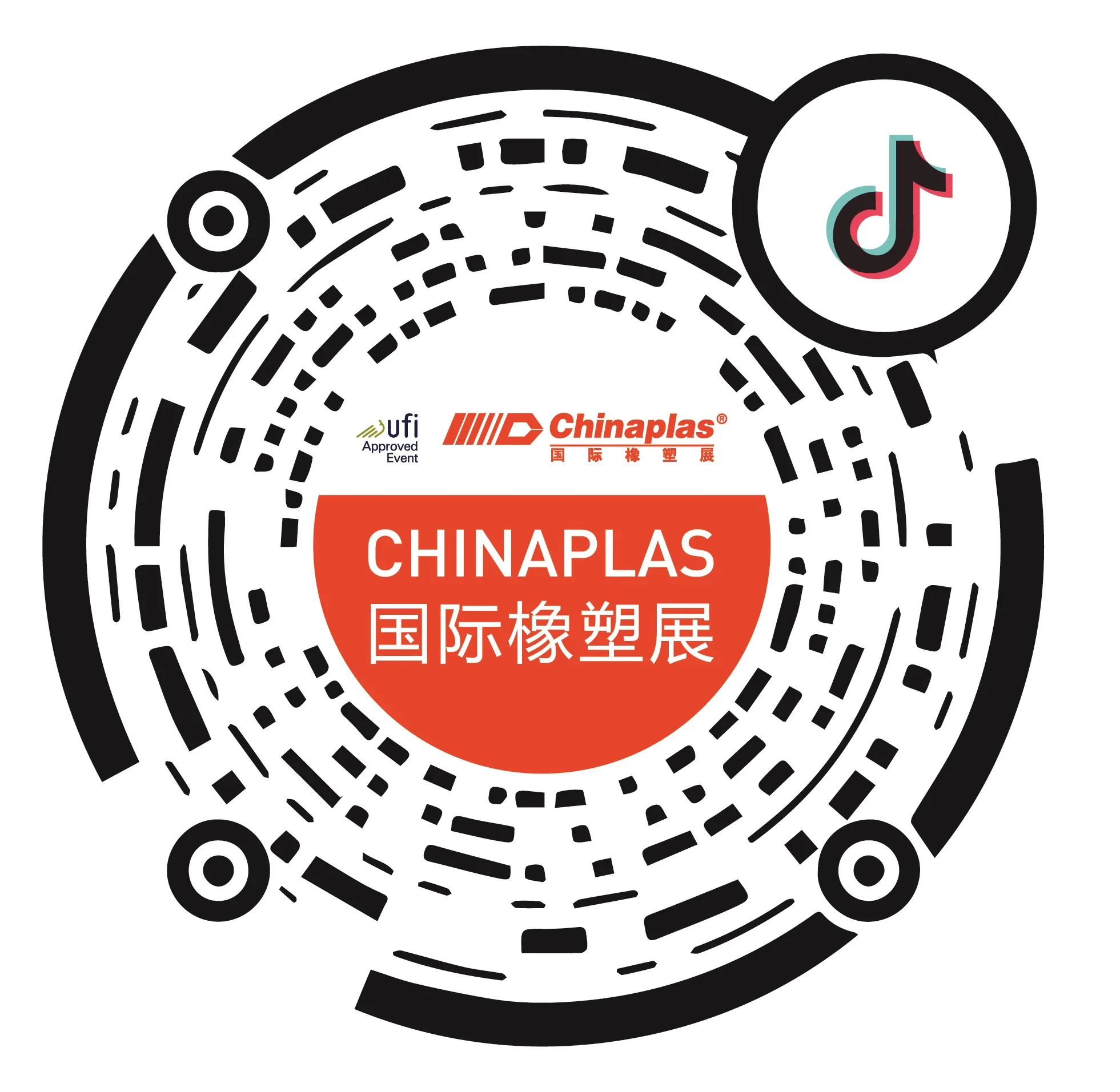 CHINAPLAS TikTok 二维码