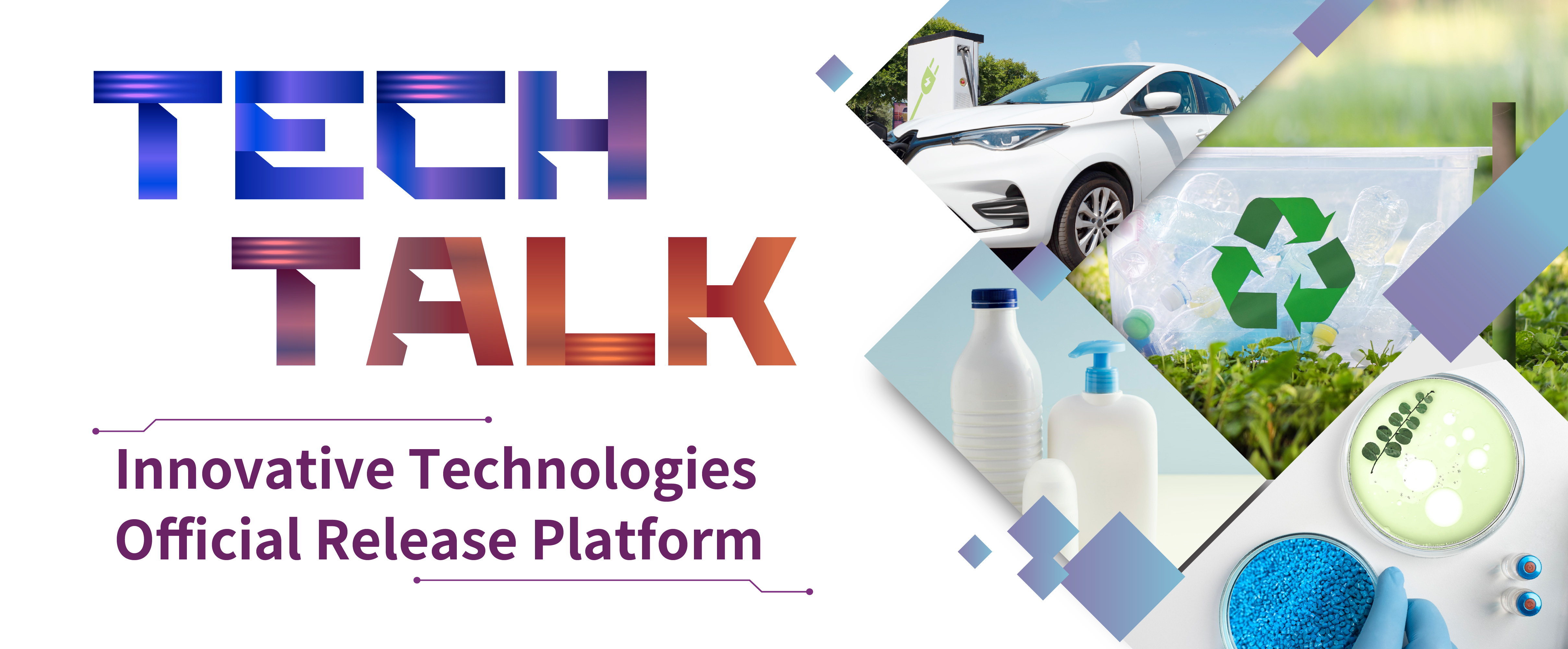 Tech Talk