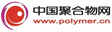 中國聚合物網