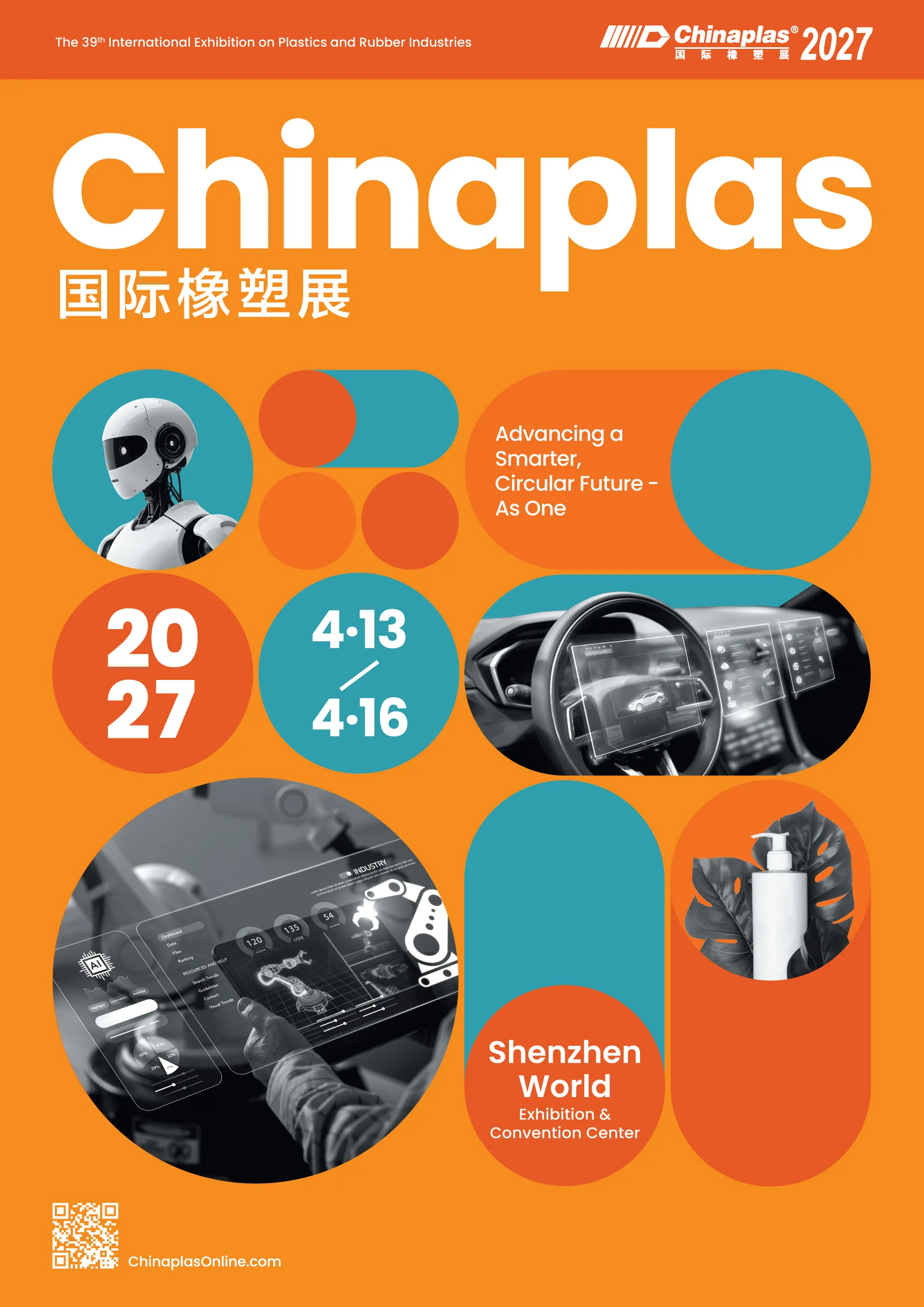  Show Brochure
