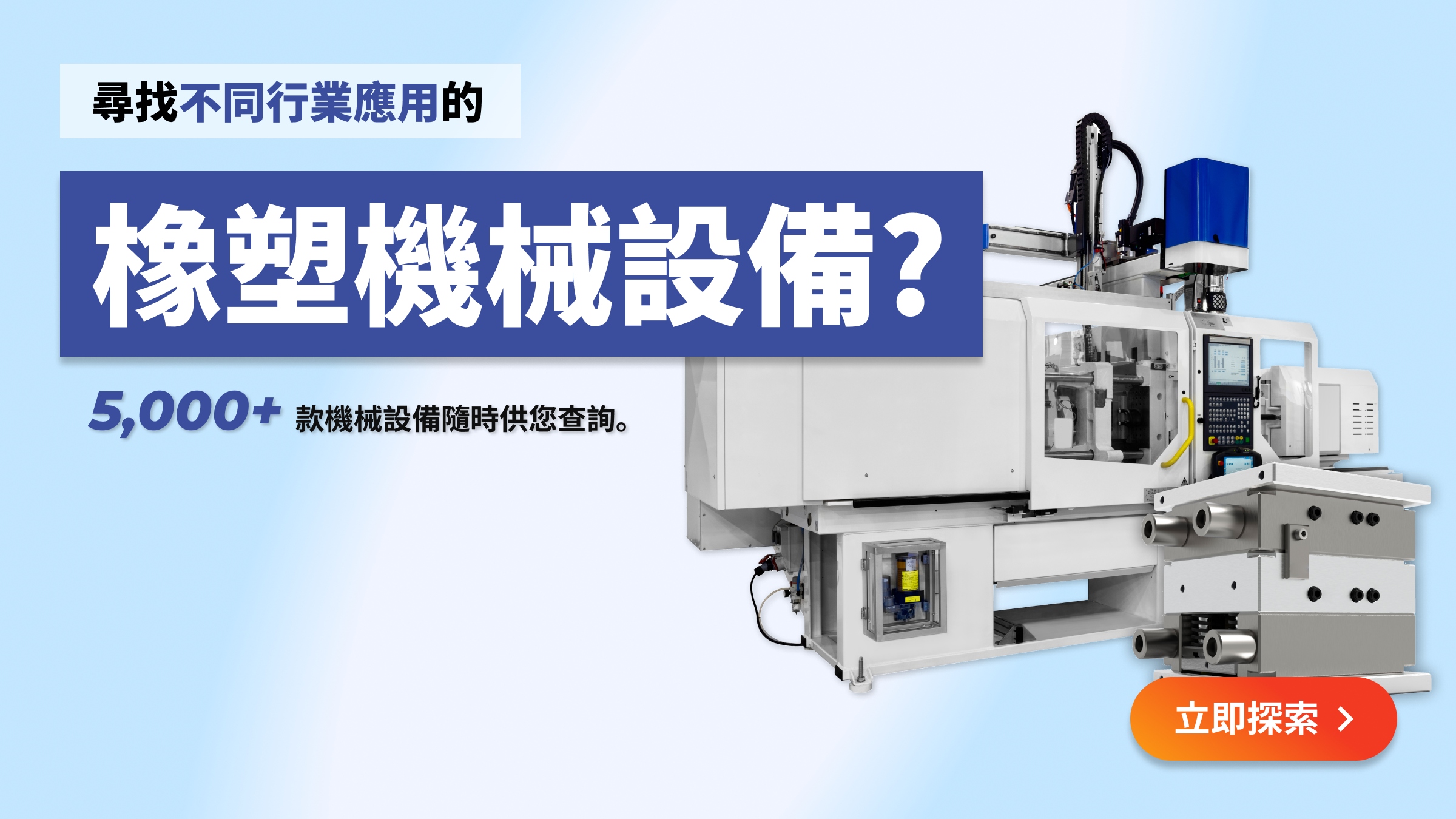Machine Zone