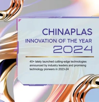 Innovation Of Year