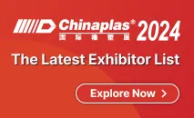 CHINAPLAS 2024<br>Exhibitors List