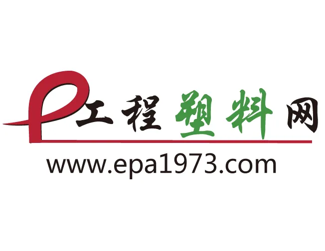 工程塑料应用