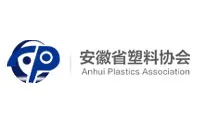 安徽省塑料协会