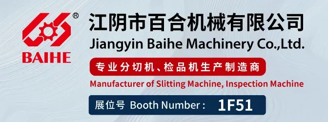 BAIHE MACHINERY