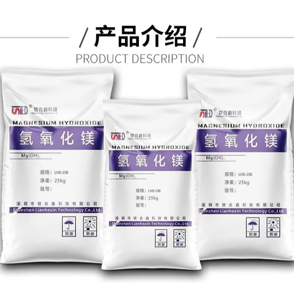 Magnesium Hydroxide SliderImage
