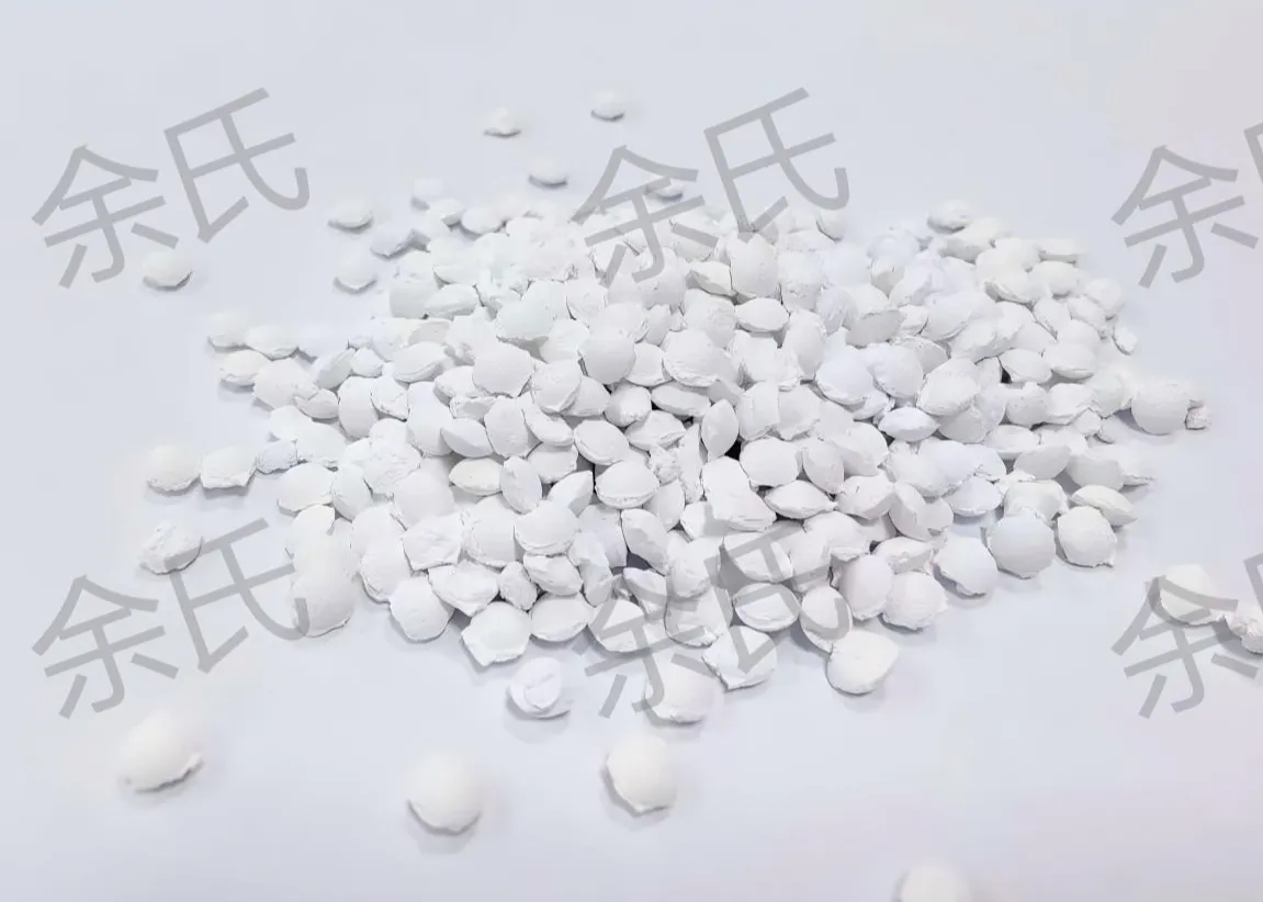 钛白颗粒/钛白粉 SliderImage