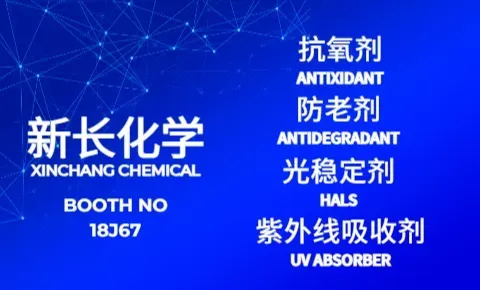 Xinchang Chemical