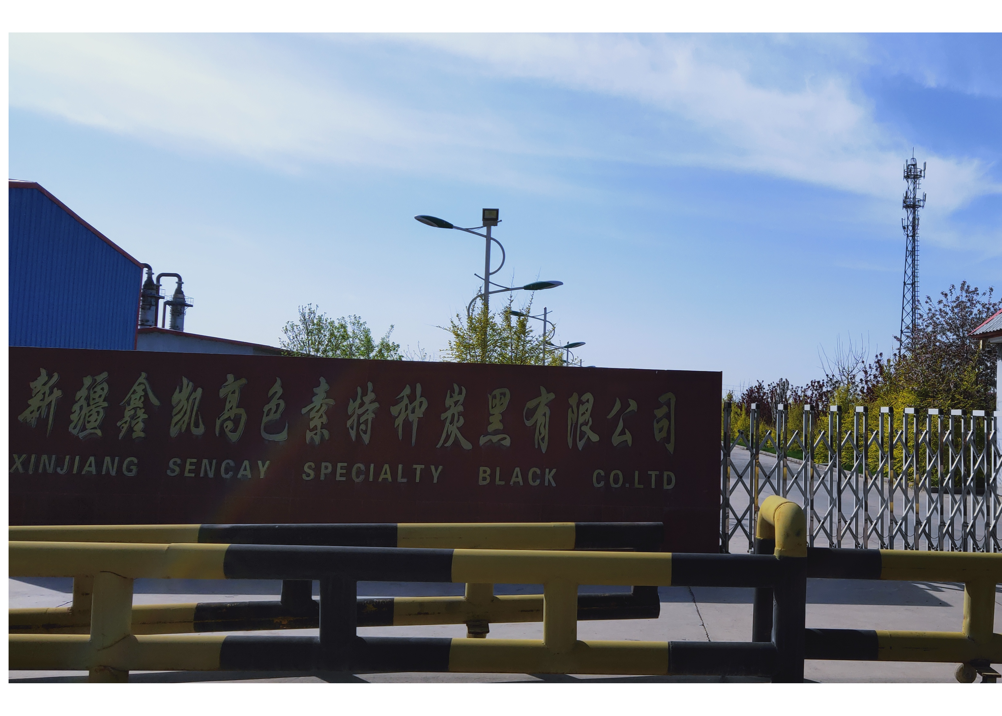 炭黑油 SliderImage
