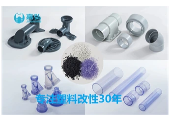 pvc granules for pipe fittings SliderImage