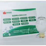 D200 水滑石