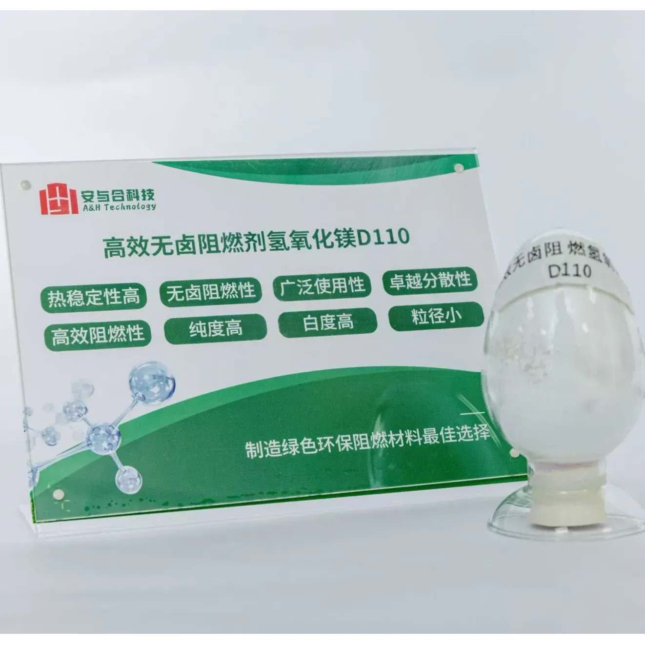 HEFEI A&H NEW MATERIALS TECHNOLOGY CO., LTD_Watch Video