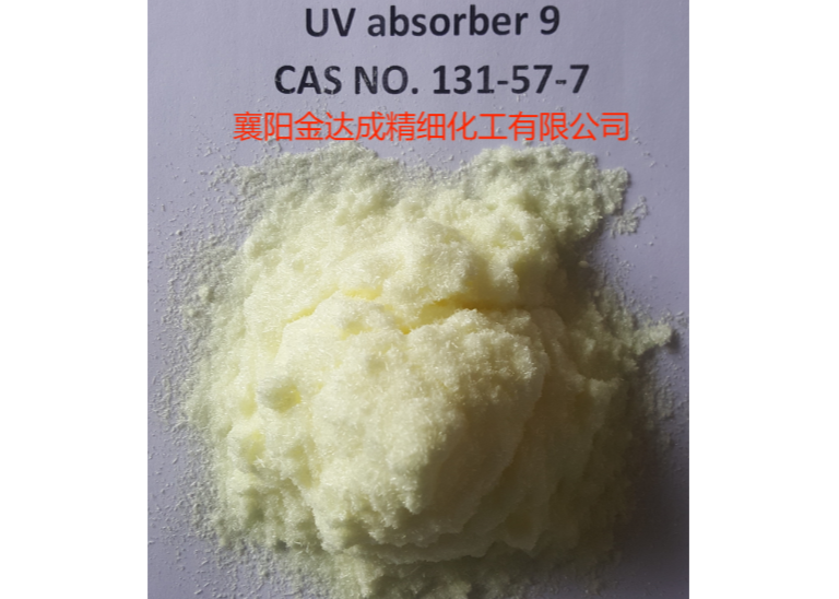 UV absorber BP-3 / UV-9 / CAS#131-57-7 SliderImage