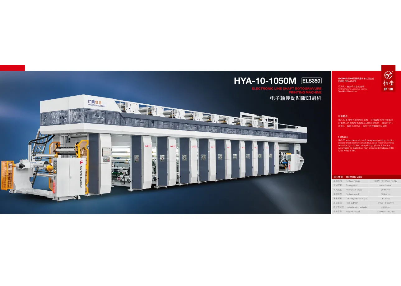 ELECTRONIC LINE SHAFT ROTOGRAVURE PRINTING MACHINE SliderImage