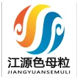 Jiangyuan color masterbatch