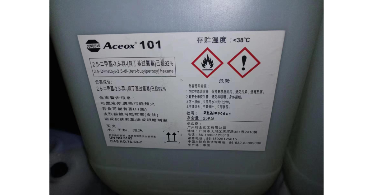 ACEOX 101 | Plastics and Rubber Product