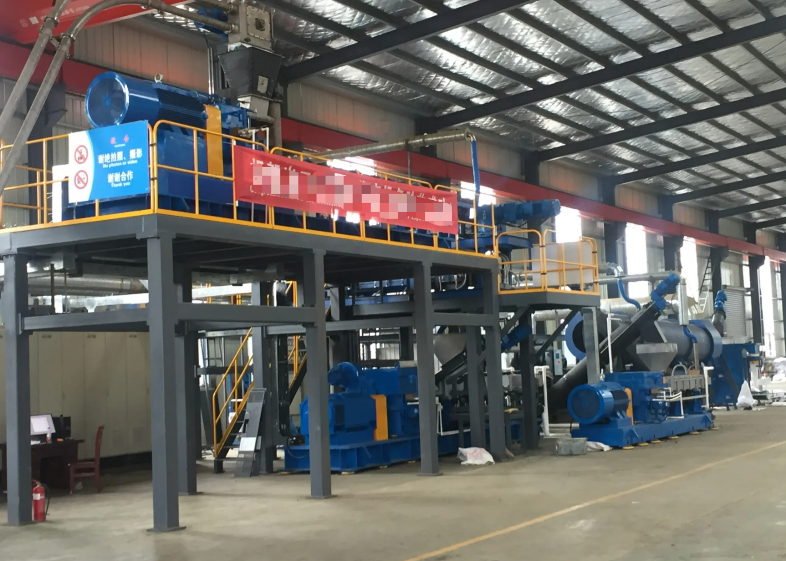 Green Rubber Processing Equipment SliderImage