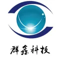 QUNXIN POWDER