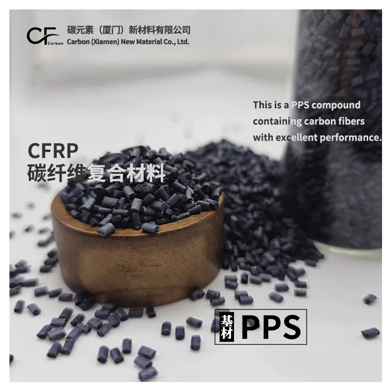 PPS碳纤维复合改性材料 SliderImage