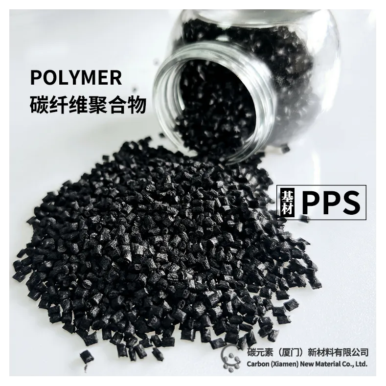 PPS碳纤维复合改性材料 SliderImage