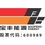 宁夏宝丰能源集团股份有限公司