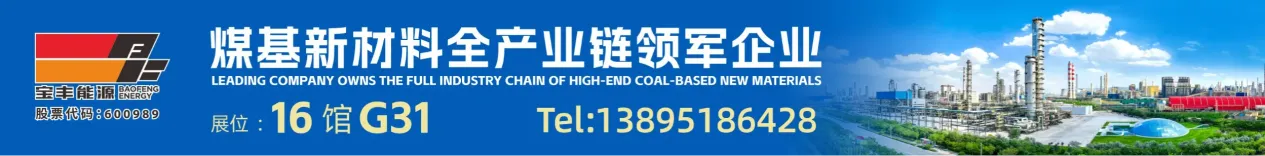 Ningxia Baofeng Energy Group CO.,LTD.